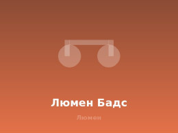 lumen-buds.jpg