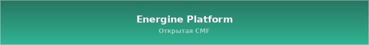 Energine Platform